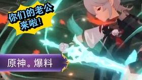 佐助内鬼爆料视频在线观看,揭秘宇智波家族惊天秘密