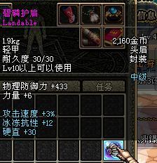 dnf最新护肩爆料,神秘属性觉醒，全新战斗风格即将开启！