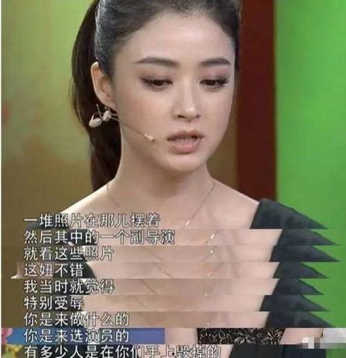 明星爆料娱乐圈事件,明星揭秘幕后真相