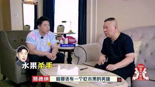 德云社爆料李云杰视频,揭秘相声界幕后故事